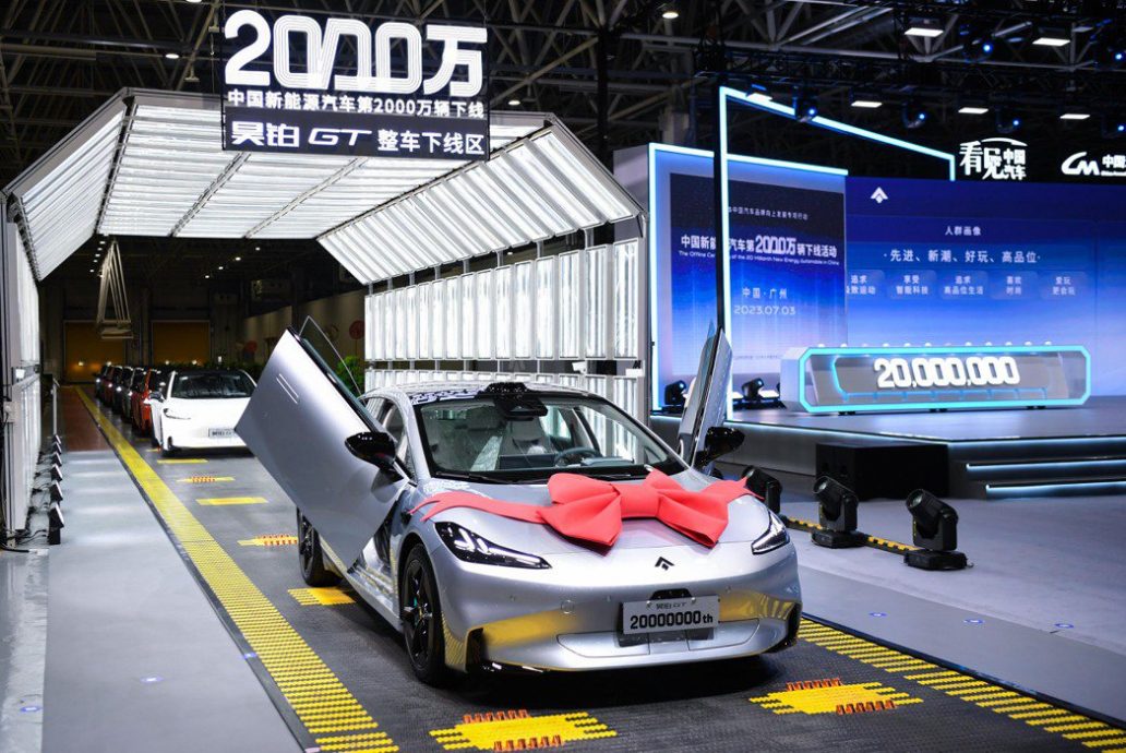新里程碑！中国第2000万辆新能源汽车出厂
