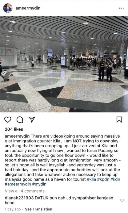 机场柜台大排长龙旧视频·讹传移民局官员杯葛抗议