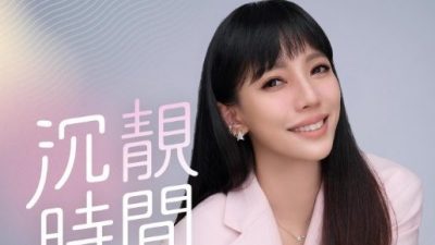 李靓蕾退出王力宏公司  谈黑人性骚扰站队郭源元