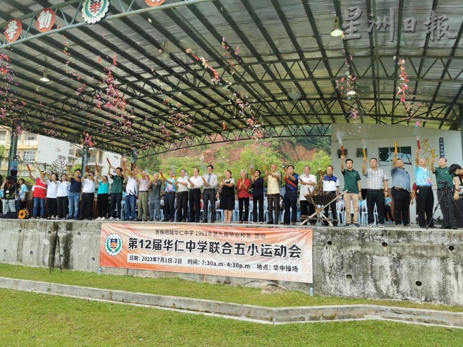 柔： 首获校友赞助经费办运动会  峇华中五小500健儿竞赛