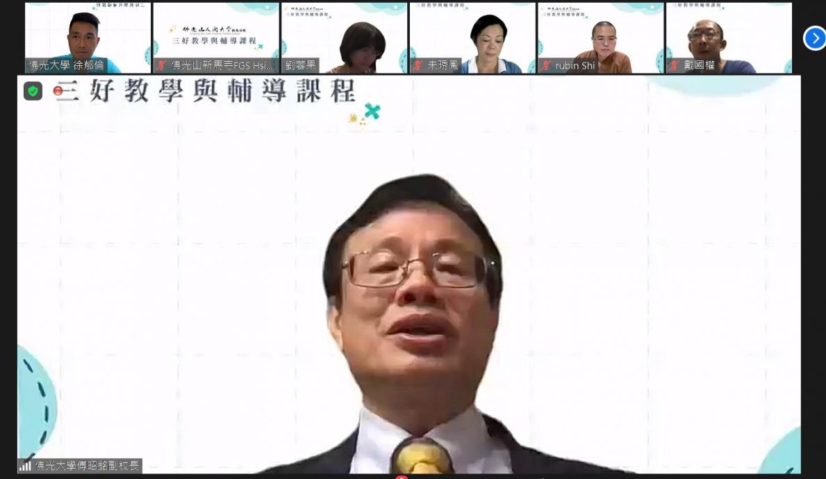 柔：佛光山人间大学新马分校开学礼  开办三好教学与辅导课