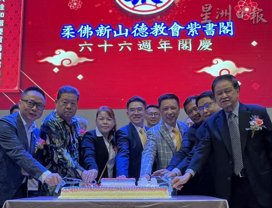 柔:社团版头条:新闻:塑造责任感社会成员,新山德教会紫书阁筹备重启德育班