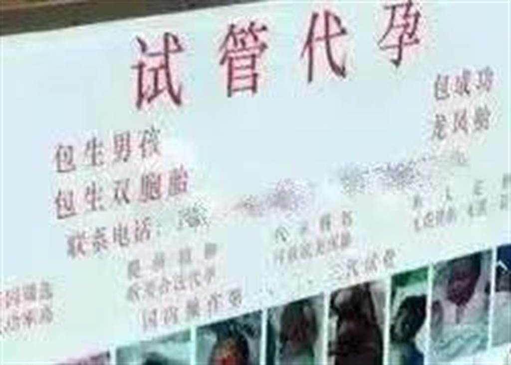 江西警方破获代孕诈骗集团 受害人遍及十多省市数百万元人民币