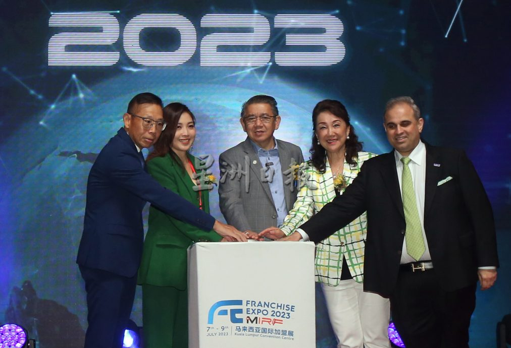 沙拉胡丁为2023年马来西亚国际连锁加盟展开幕