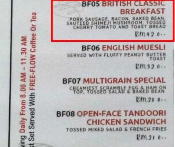 英式早餐近RM50合理吗？ 咖啡厅：餐单已列明价格