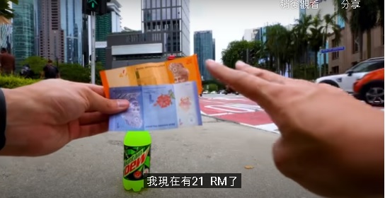  视频|成功挑战在KL一天花RM20  港旅人：大马处处人情味