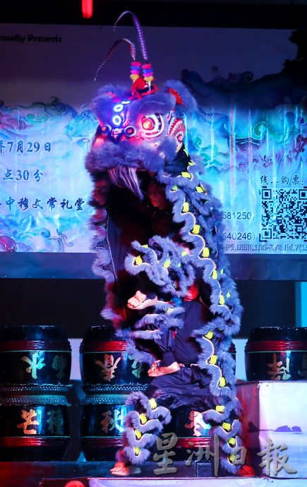 霹：第七版頭／《拳樂》剛柔並濟 展現中華文化瑰麗