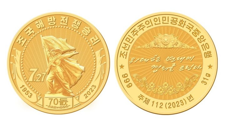 韩战停战70周年  朝鲜将办庆典和发行纪念币 