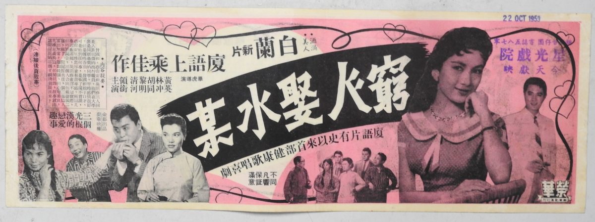（大北马）台湾六禾音乐故事馆馆长陈明章莅访黑胶唱片收藏家