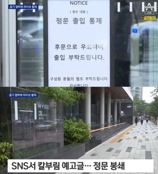 BTS老板遭点名刺杀　急封锁公司大门戒备