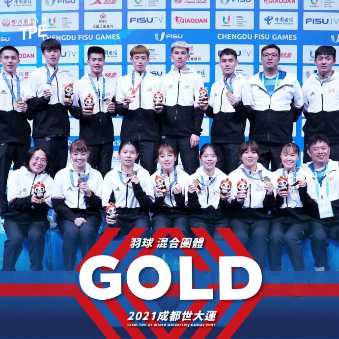 世界大学运动会| 大马摘羽球混合团体赛铜牌  台3比2逆转中国蝉联冠军