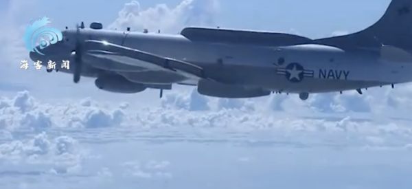 东部战区释“战机超近距离驱离美EP-3”画面　机身“NAVY”清晰可见