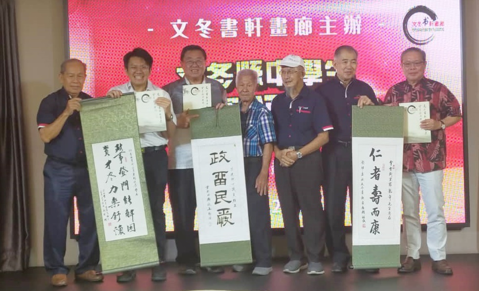 东：文冬县中学生书法比赛颁奖典礼