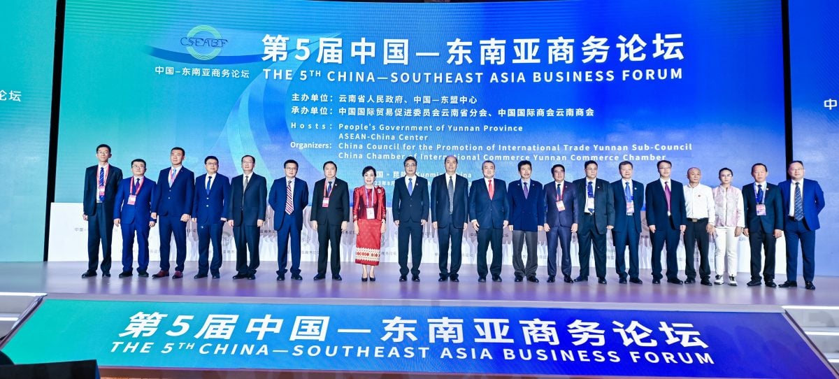 中总赴第 5 届中国-东南亚商务论坛