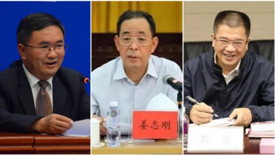 中纪委宣布开除崔茂虎、姜志刚、郑洪「三虎」党籍和公职