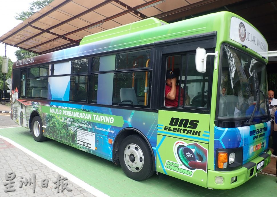 为旅游业添新卖点 太平电动巴士正式开跑 