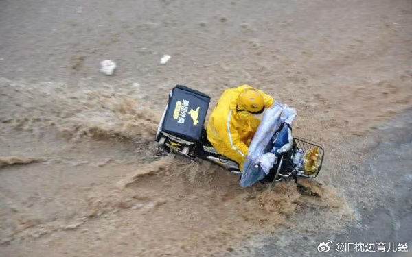 北京暴雨“外送订单多三成”　外送员：没人催单，还提醒注意安全 
