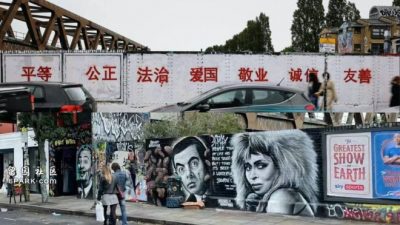 华留学生伦敦红砖巷涂鸦　喷漆“社会主义价值观”惹非议