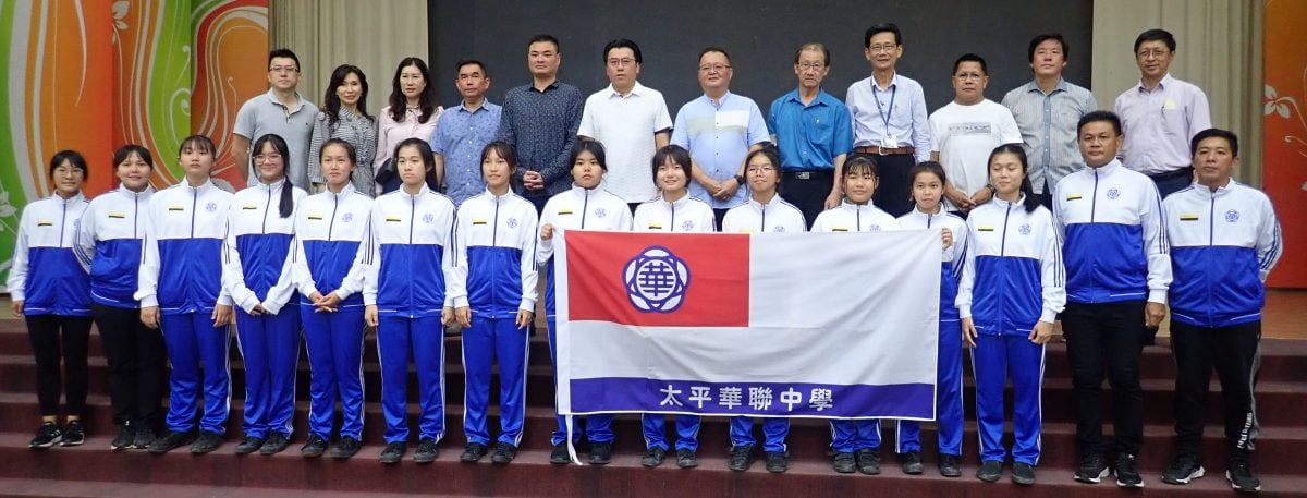 太平华联独中女篮队 出征全国独中球类赛争更高荣誉