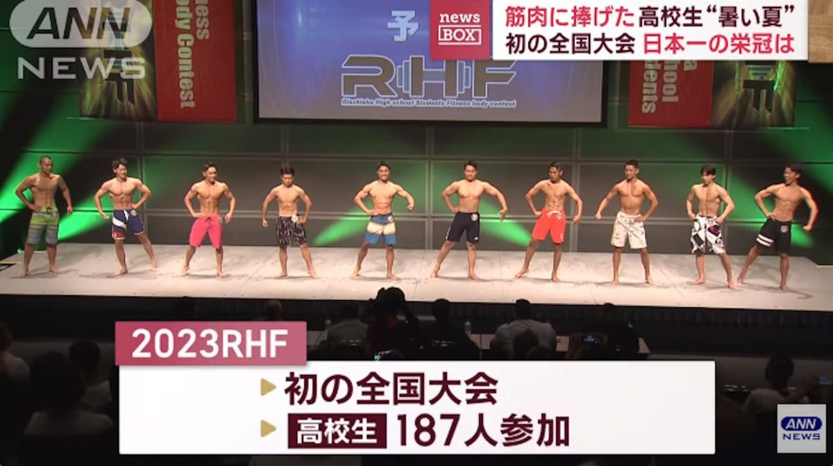 日本首办“高中生筋肉人大赛”大晒腹肌