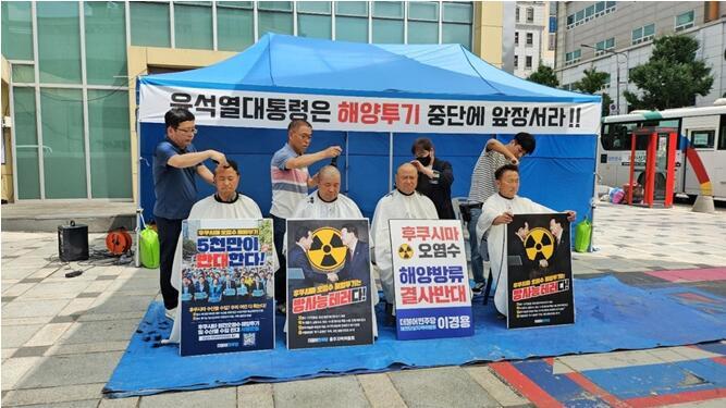 韩最大在野党举行削发仪式，对日本排海、韩政府反应表达不满