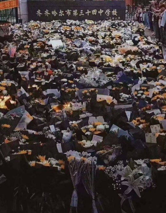 齐齐哈尔中学坍塌11死民愤难平 校方悼念文被抓包抄袭