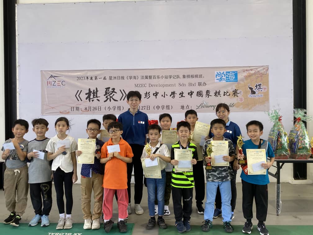 ea3//东：《棋聚杯》全彭中小学中国象棋比赛成绩