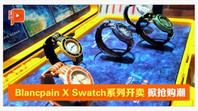 Swatch x Blancpain《Fifty Fathoms五十噚》发售首日掀抢购潮