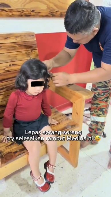 3岁女童卷发卡梳子摘不下来·母找Bomba大哥相助反被骂