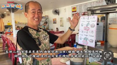 视频 | 3令吉经济饭 有肉有菜真“经济”！