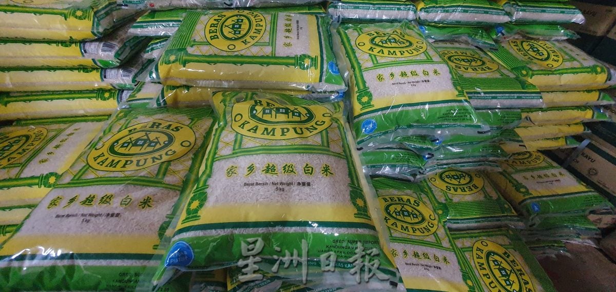 BERNAS:稻米厂商批发商同意增20%稻米固打 增本地白米供应