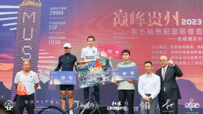 “巅峰贵州”索菲特第5届垂马拉松  苏为庆再破赛场纪录夺冠