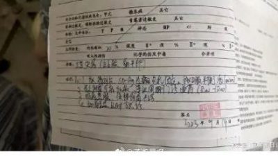 上海女子拔火罐遭烫伤需移植猪皮　涉事店铺“没钱” 拒付手术费
