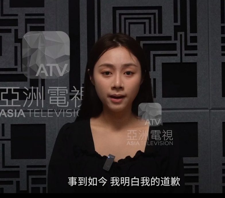  亚洲电视：雷欣蕙道歉非调查结果  “我们仍搜集证据与评估”