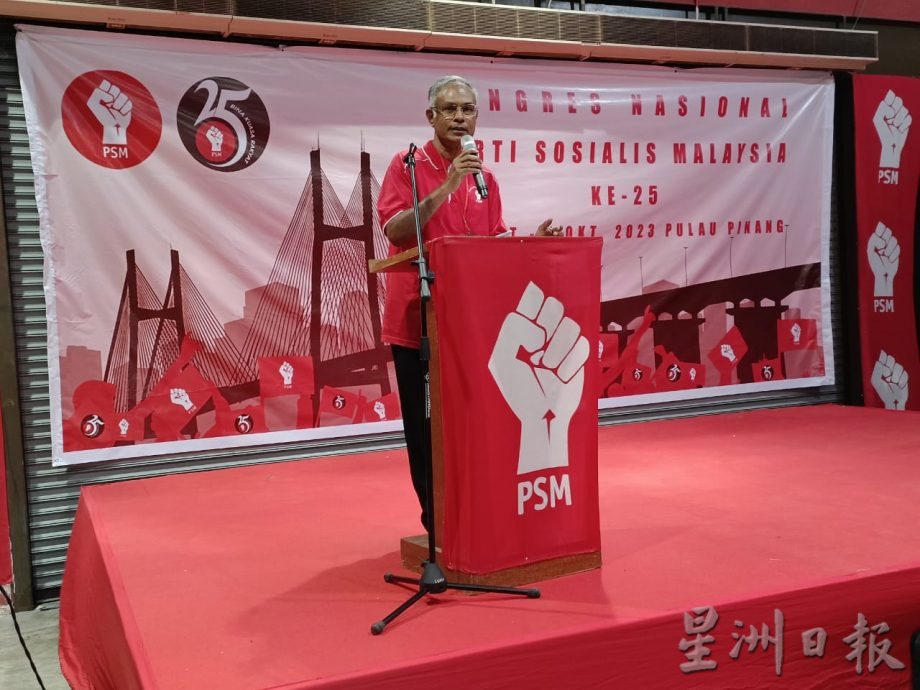 出席社会主义党大会引关注　拉玛沙米强调没入党