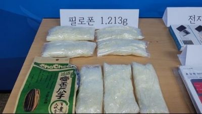 冰毒伪装瓜子　韩妇偷运菲律宾毒品被捕