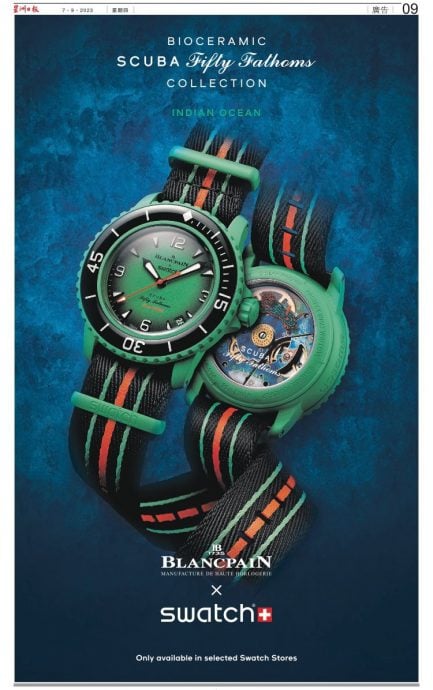 原来是潜水名表！​Blancpain X Swatch 五大洋名表9日推出 每日限一人买一只