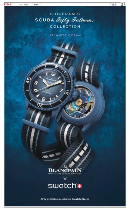 原来是潜水名表！​Blancpain X Swatch 五大洋名表9日推出 每日限一人买一只
