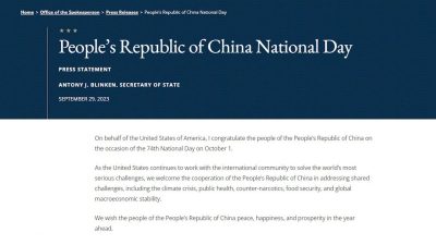 布林肯祝贺中国国庆 欢迎北京合作应对共同挑战
