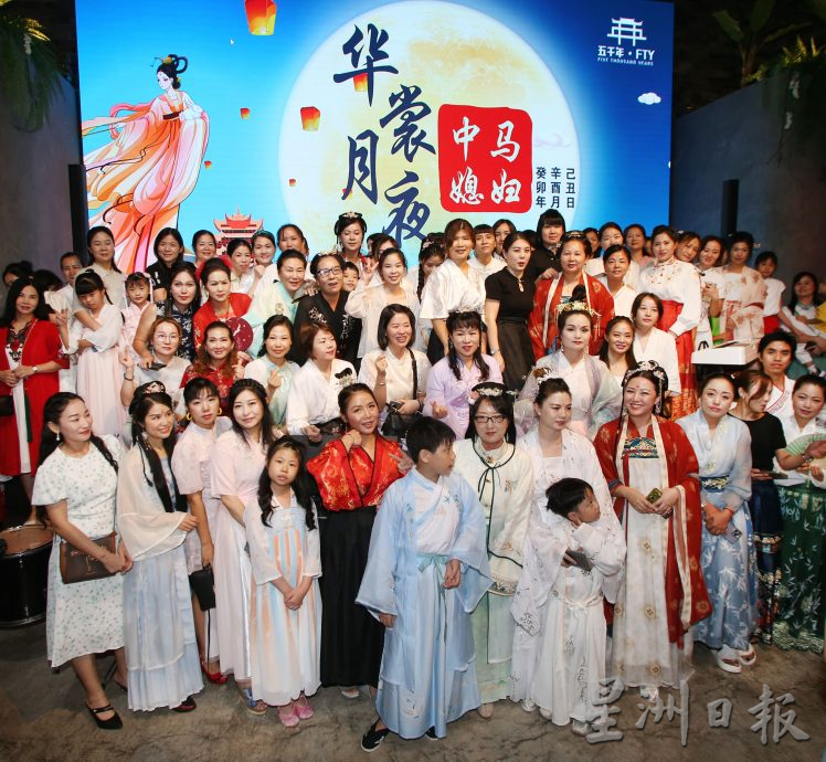 来自中国的媳妇欢聚一堂 穿汉服庆中秋温馨满溢