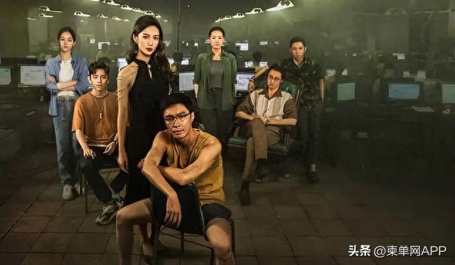 柬埔寨封杀中国电影《孤注一掷》
