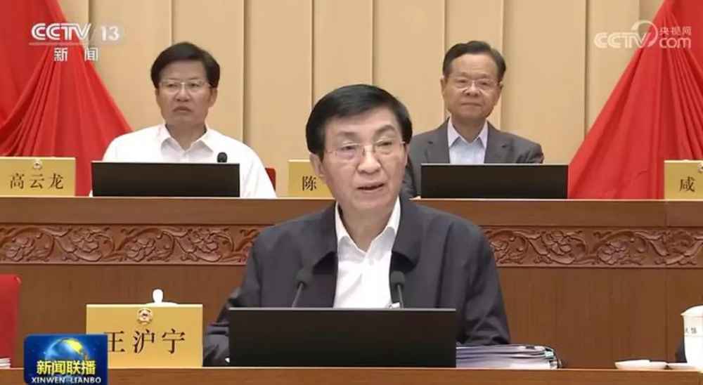 王沪宁当选中国和平统一促进会会长 表示坚守民族大义坚定反“独”促统