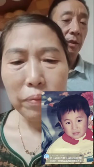 视频|男子3岁被拐卖狮城 时隔28年与父母团聚哭成泪人