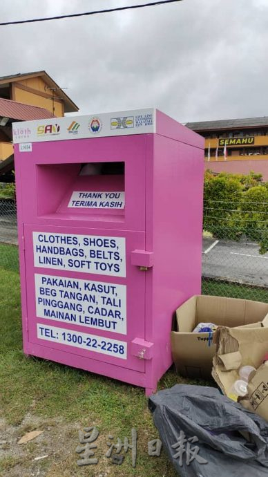 （古城封底主文）SWCorp设粉红箱，鼓励民众将旧衣物回收