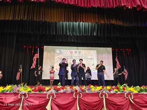（古城版）甲华中马来西亚日庆典暨人文学术月闭幕礼