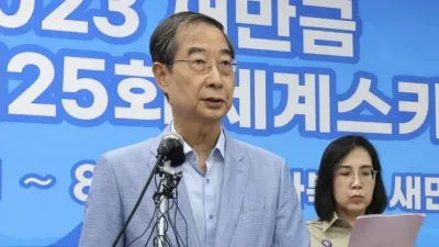 韩国会首次通过弹劾总理议案