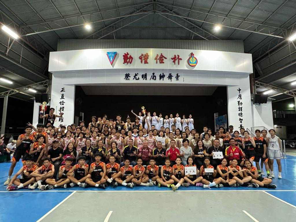 东： “2023年蔡尤明局绅杯篮球锦标赛”圆满结束，SM CHUNG CHENG在男子组称冠，CHUNG HWA GIRLS A则是女子组第一名！