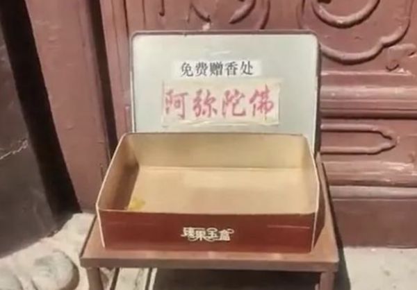 中国佛寺禁止自己带香　被质疑为售“一支24令吉”高价香