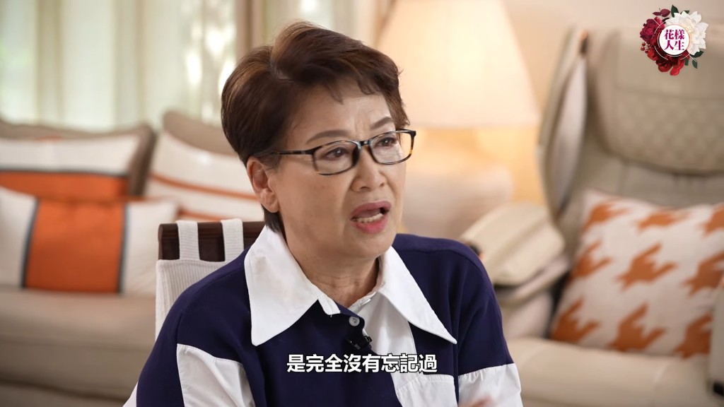 前港姐爆40年前被#MeToo 近半世纪难释怀