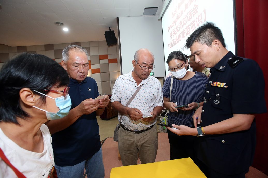 大都会/早报头/华联花园警民对话会